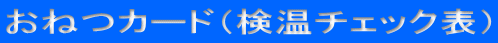 ˂J[hi`FbN\j
